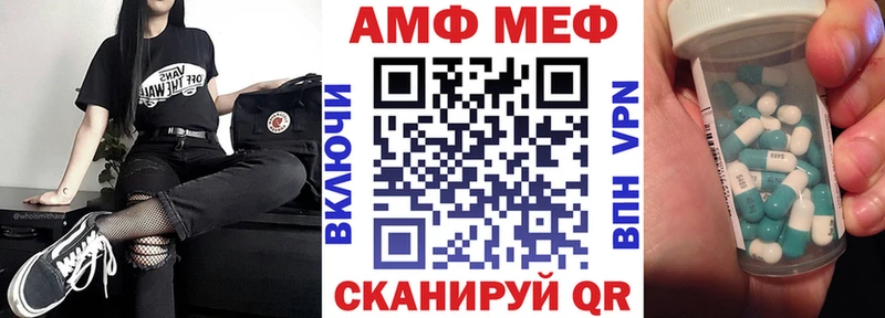АМФЕТАМИН Розовый  как найти закладки  Харабали 