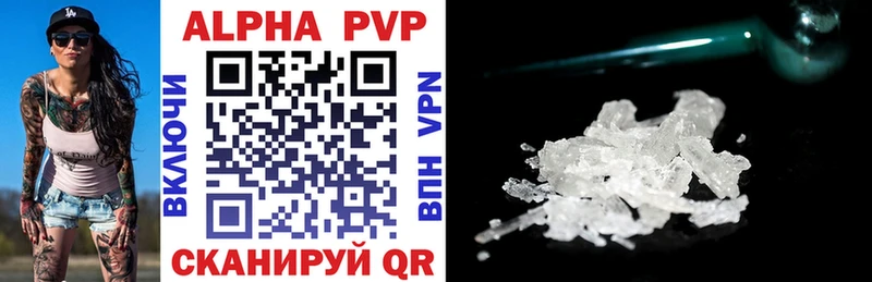 MEGA ССЫЛКА  хочу наркоту  Харабали  A PVP кристаллы 