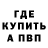 Бутират GHB Ultimate Survivalist