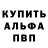 КЕТАМИН VHQ EnderMan Voronin
