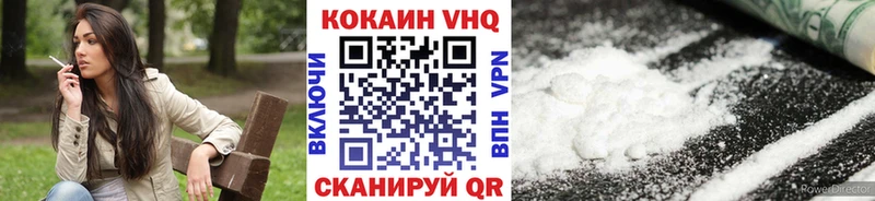Cocaine Перу  Харабали 