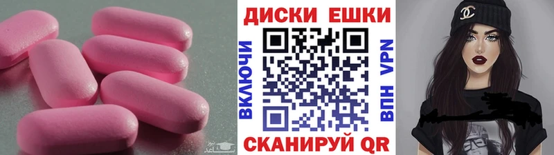 Ecstasy ешки  Харабали 