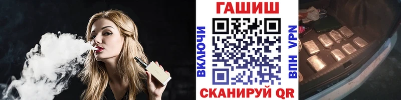 ГАШ 40% ТГК  как найти наркотики  Харабали 