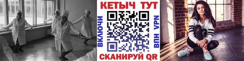 Кетамин ketamine  МЕГА рабочий сайт  Харабали 