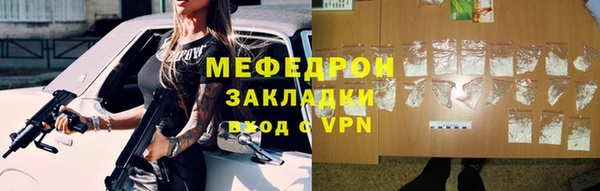 спайс Абаза