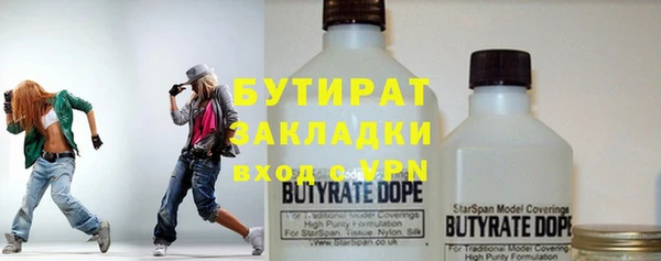 спайс Абаза