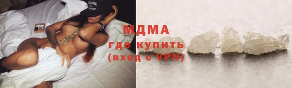 молекула духа Переславль-Залесский