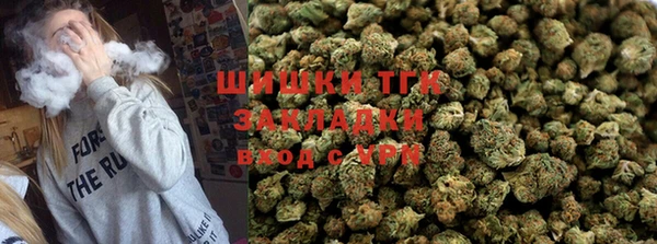 спайс Абаза
