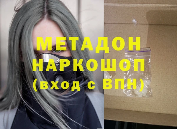 спайс Абаза