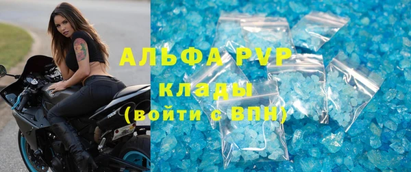 спайс Абаза