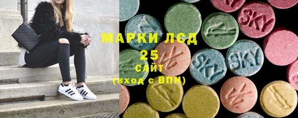 молекула духа Алексин