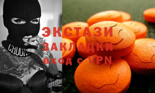 молекула духа Алексин