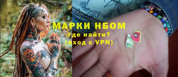 ГАЛЛЮЦИНОГЕННЫЕ ГРИБЫ Остров