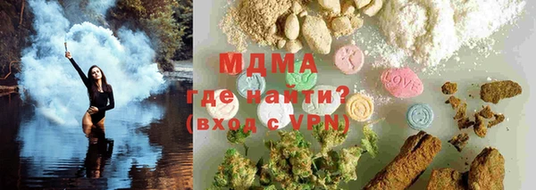 MDMA Premium VHQ Алзамай