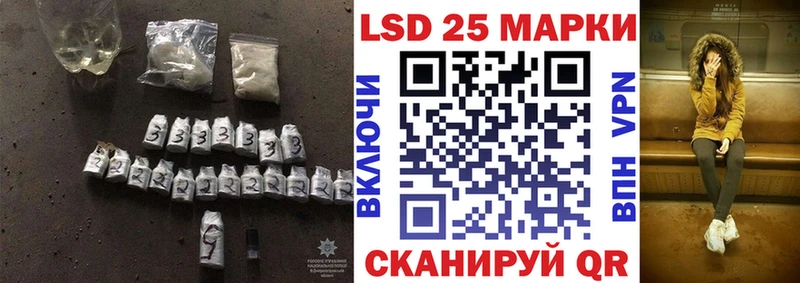 LSD-25 экстази кислота  Харабали 