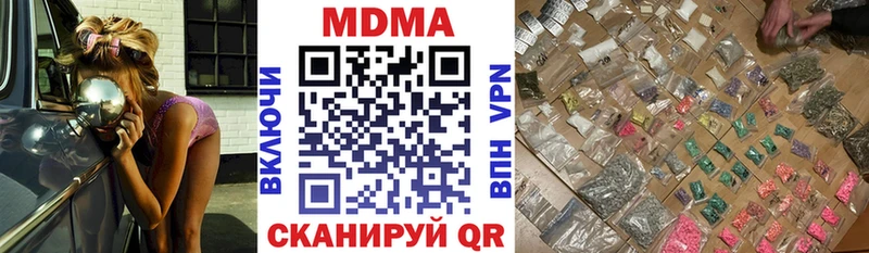 MDMA Molly  Харабали 
