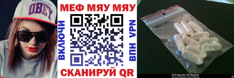 кракен вход  Харабали  Мефедрон 4 MMC 