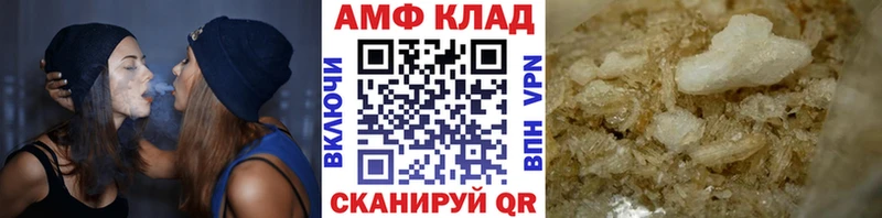 Первитин мет  дарк нет наркотические препараты  Харабали 
