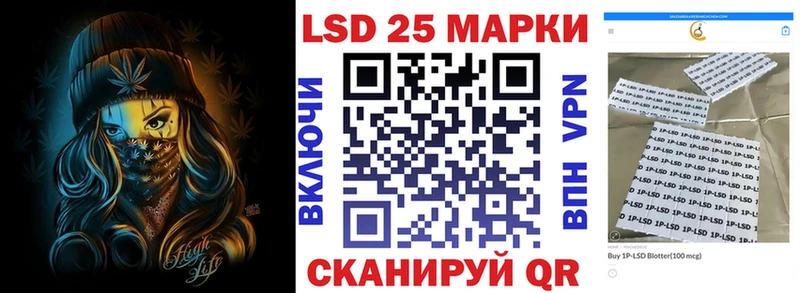 Марки N-bome 1500мкг  купить  сайты  Харабали 