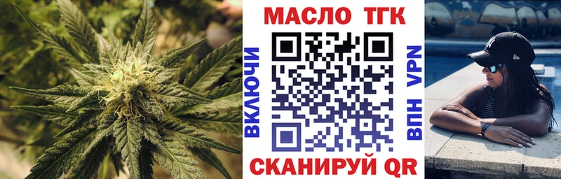 дарнет шоп  Харабали  Дистиллят ТГК жижа 