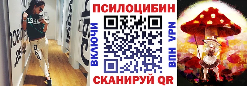Псилоцибиновые грибы GOLDEN TEACHER Харабали
