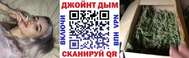 Конопля LSD WEED Харабали